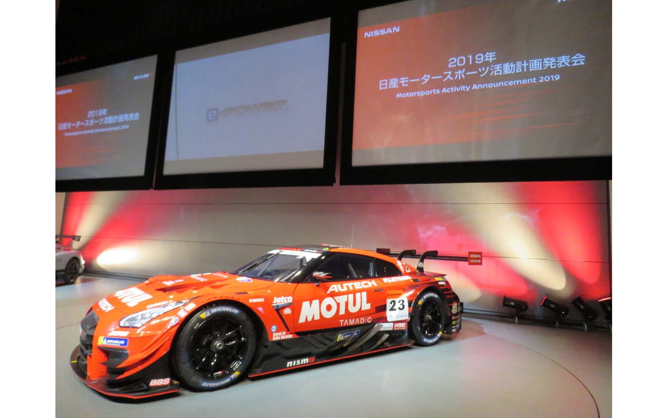 GT500クラスを戦う「GT-R NISMO GT500」。