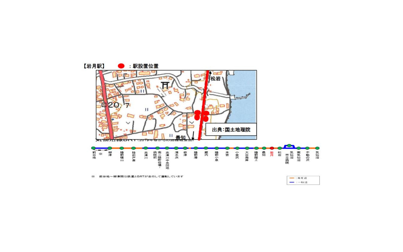 気仙沼線BRTに新設される岩月駅の位置（上）と3月16日からの路線図（下）。