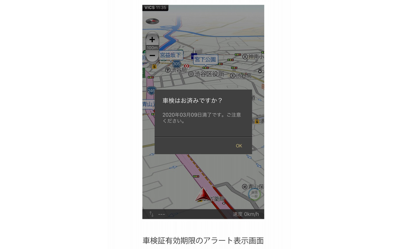 カーナビタイム 車検証qrコードを読み取るだけで車種情報を自動登録 レスポンス Response Jp