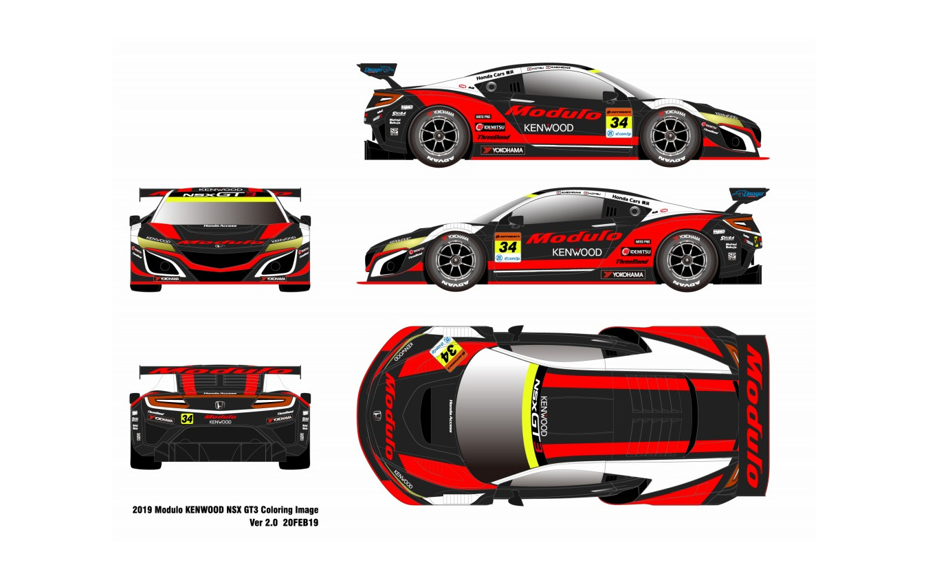 Modulo KENWOOD NSX GT3＜#34＞