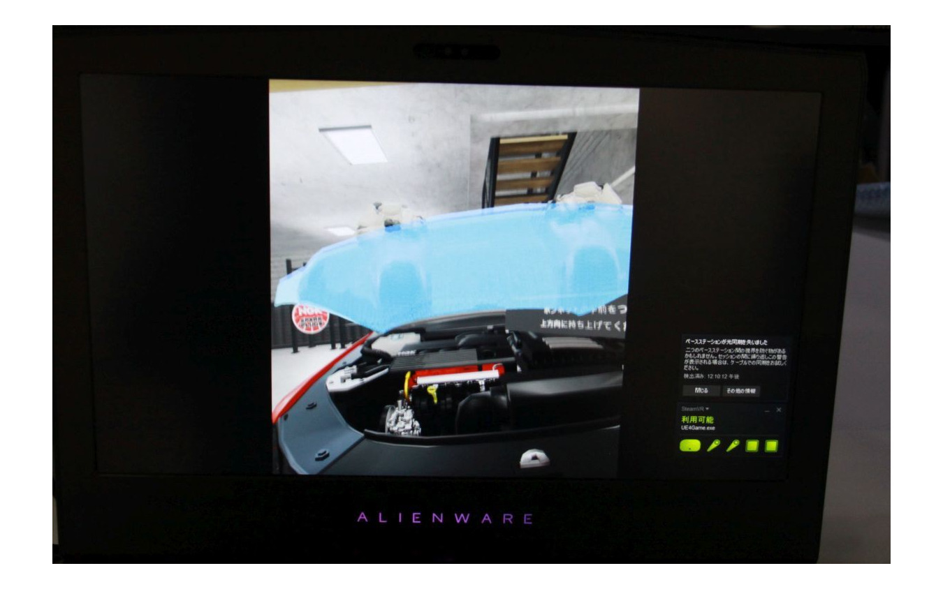 VRでボンネットを開けるところ