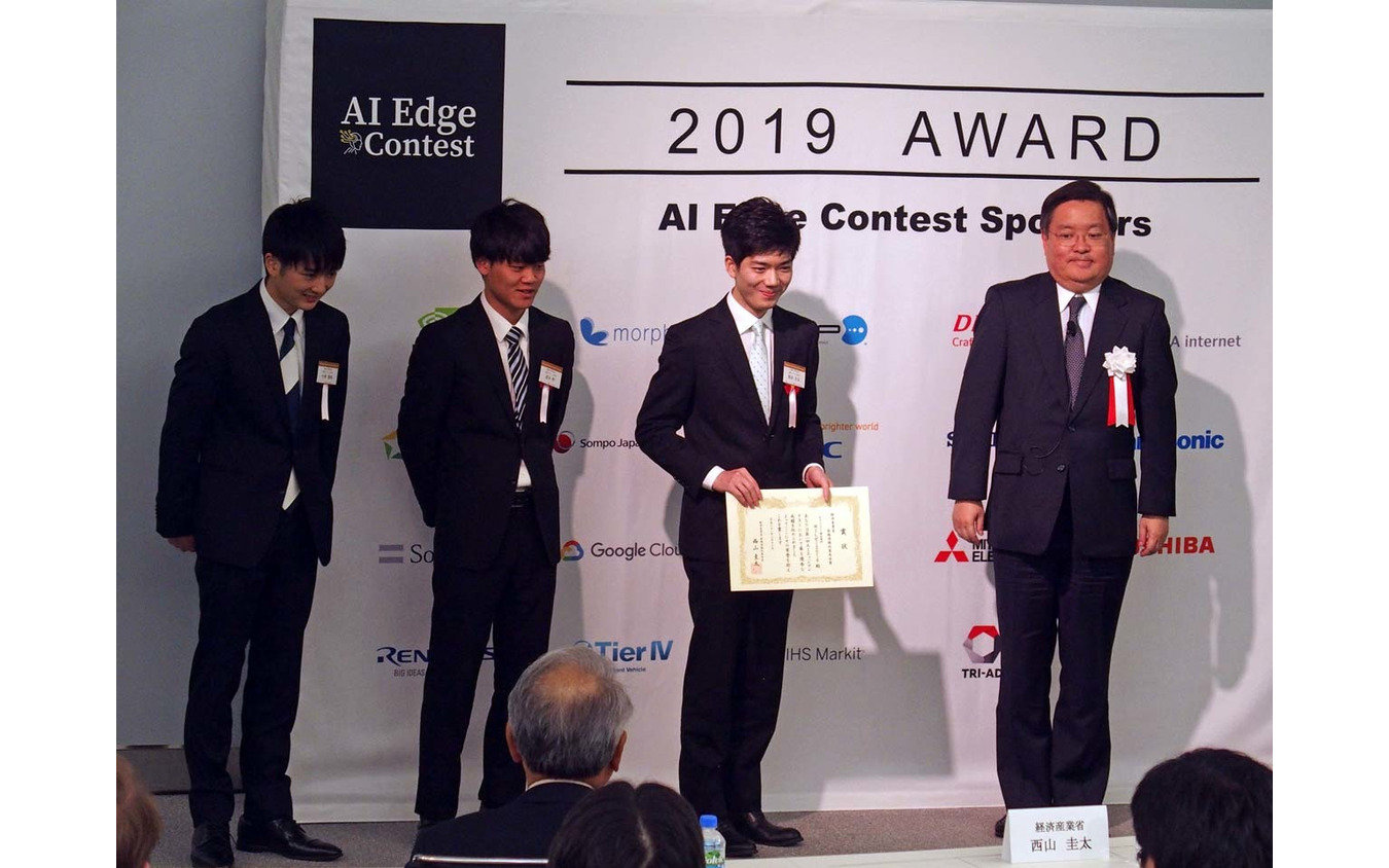 画像認識精度を競い合う Aiエッジコンテスト 入賞者が決定 経産省 レスポンス Response Jp