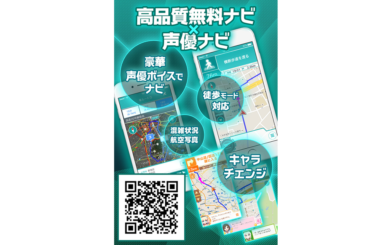 声優ナビ キャラチェンジセットに ゆるキャン より 各務原なでしこ 志摩リン 登場 レスポンス Response Jp