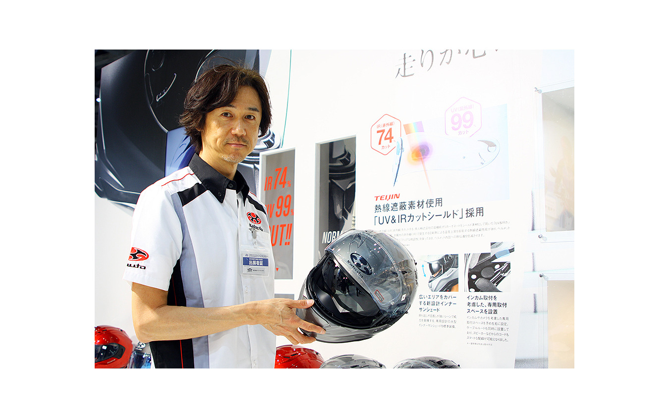 オージーケーカブト ブース(東京モーターサイクルショー2019)