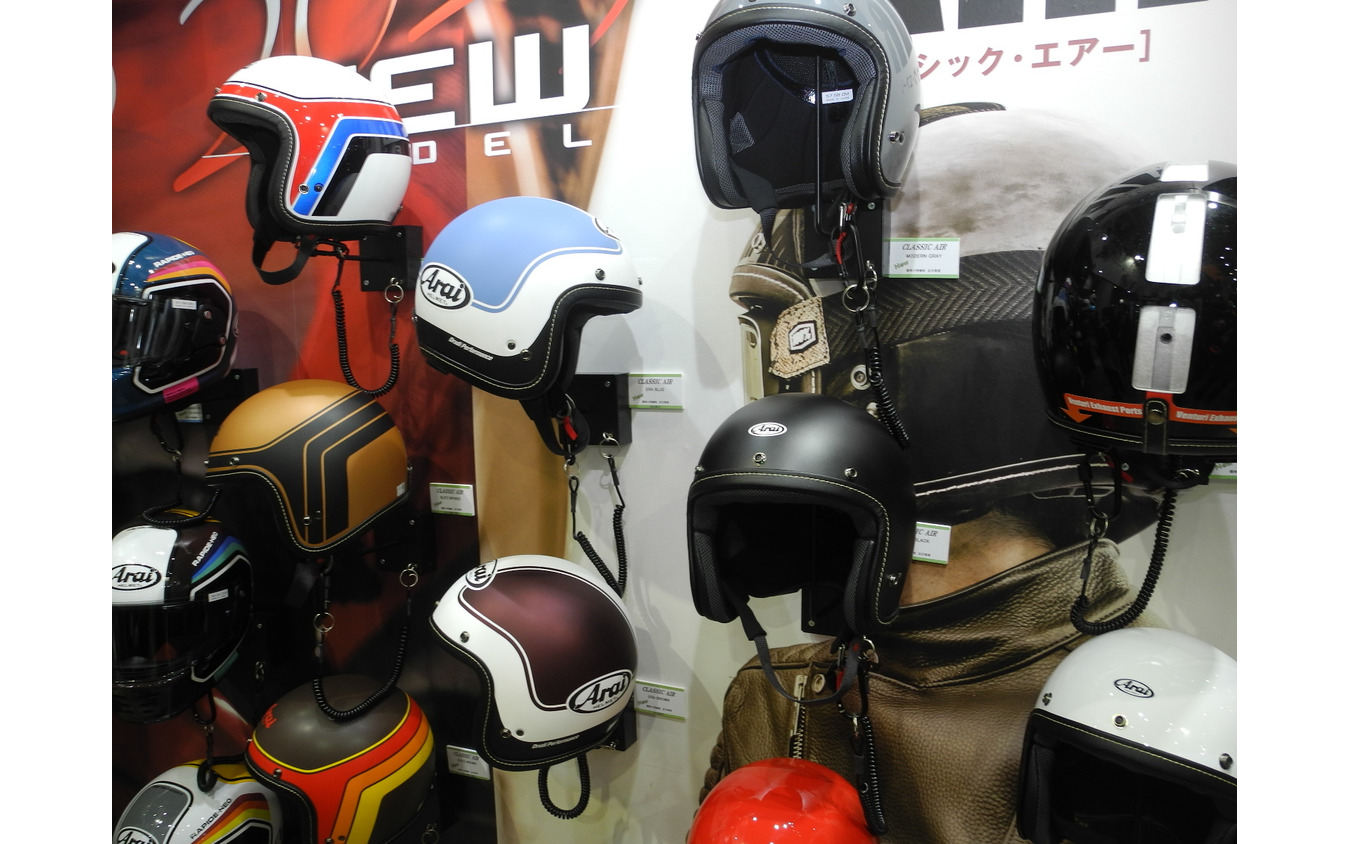 アライヘルメットの製品群