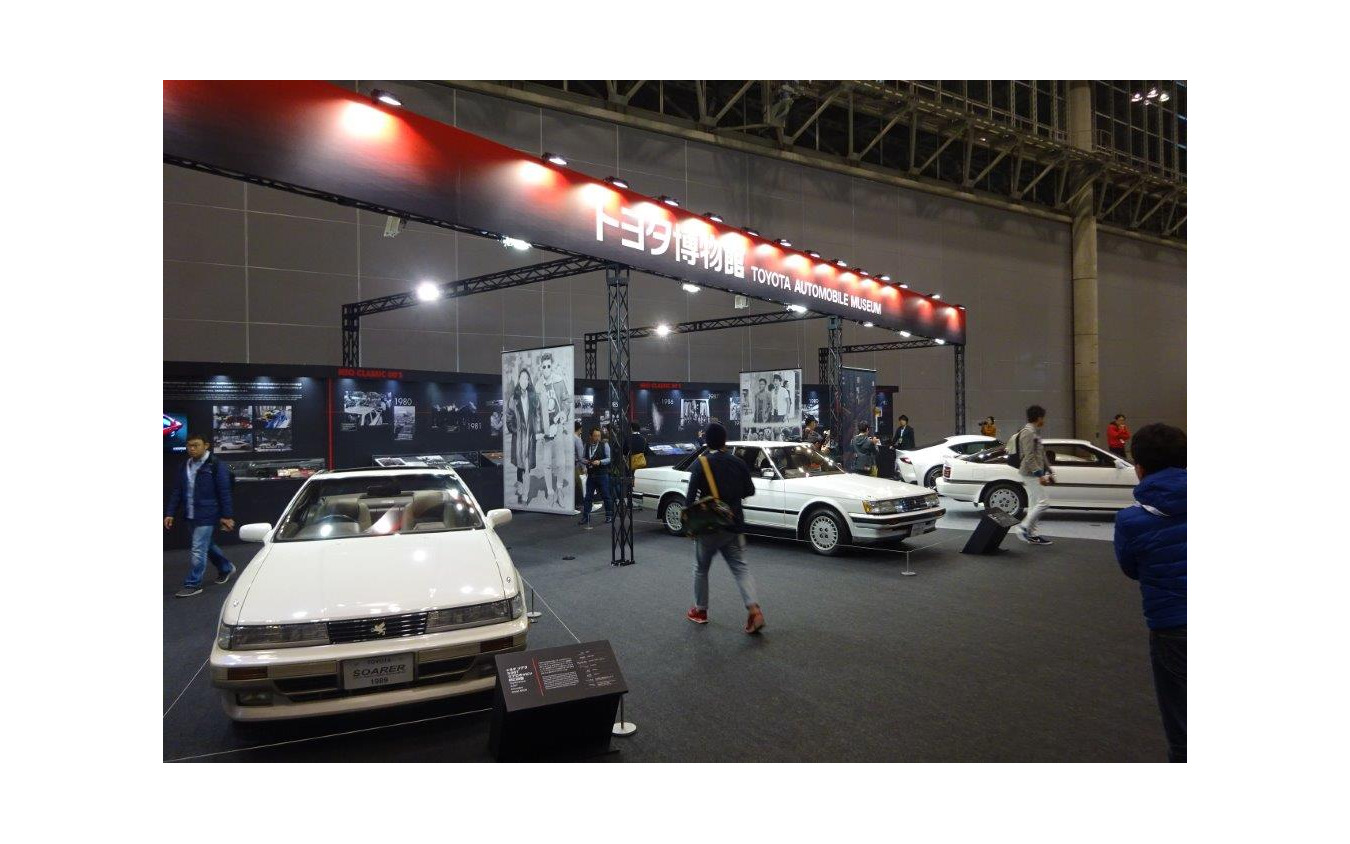 トヨタ博物館ブース：ソアラ89年モデル（向かって左。オートモビルカウンシル2019）