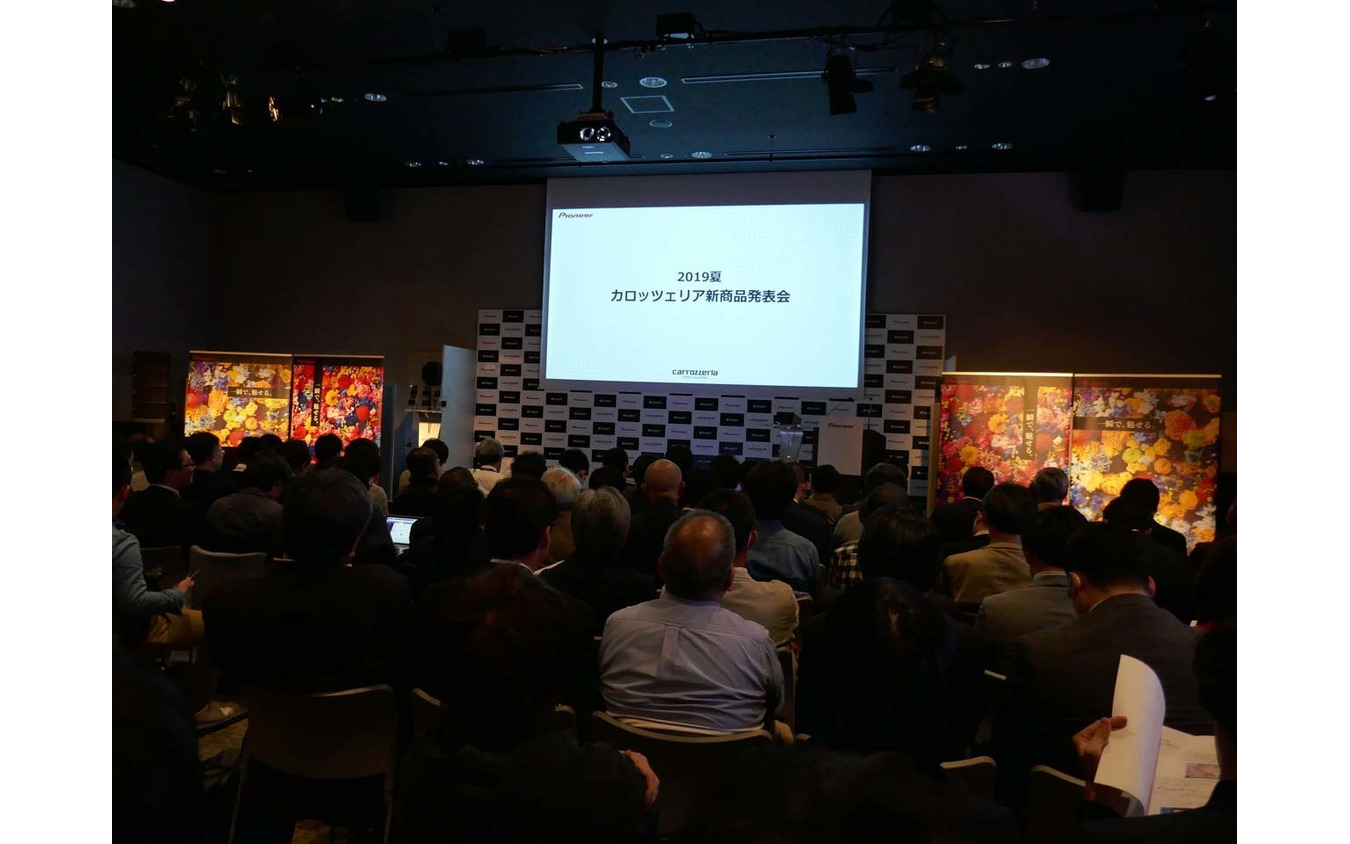 新型「楽ナビ」発表会