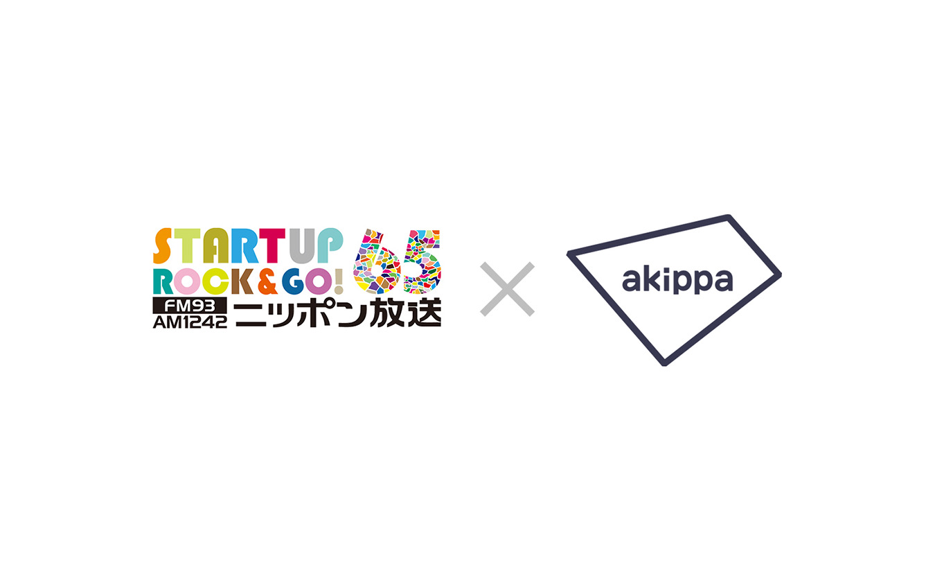 akippaとニッポン放送が提携