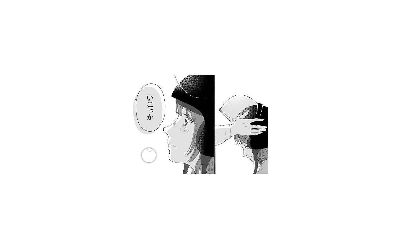 彼氏が尊すぎてサウナデートに目覚めた話(漫画:山科ティナ)