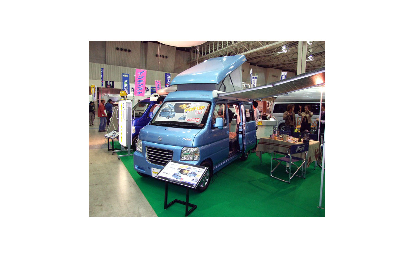 キャンピング Rvショー08 注目を集めた軽乗用キャンピングカー レスポンス Response Jp キャンピング Rvショー08 注目を集めた軽乗用キャンピングカー レスポンス Response Jp