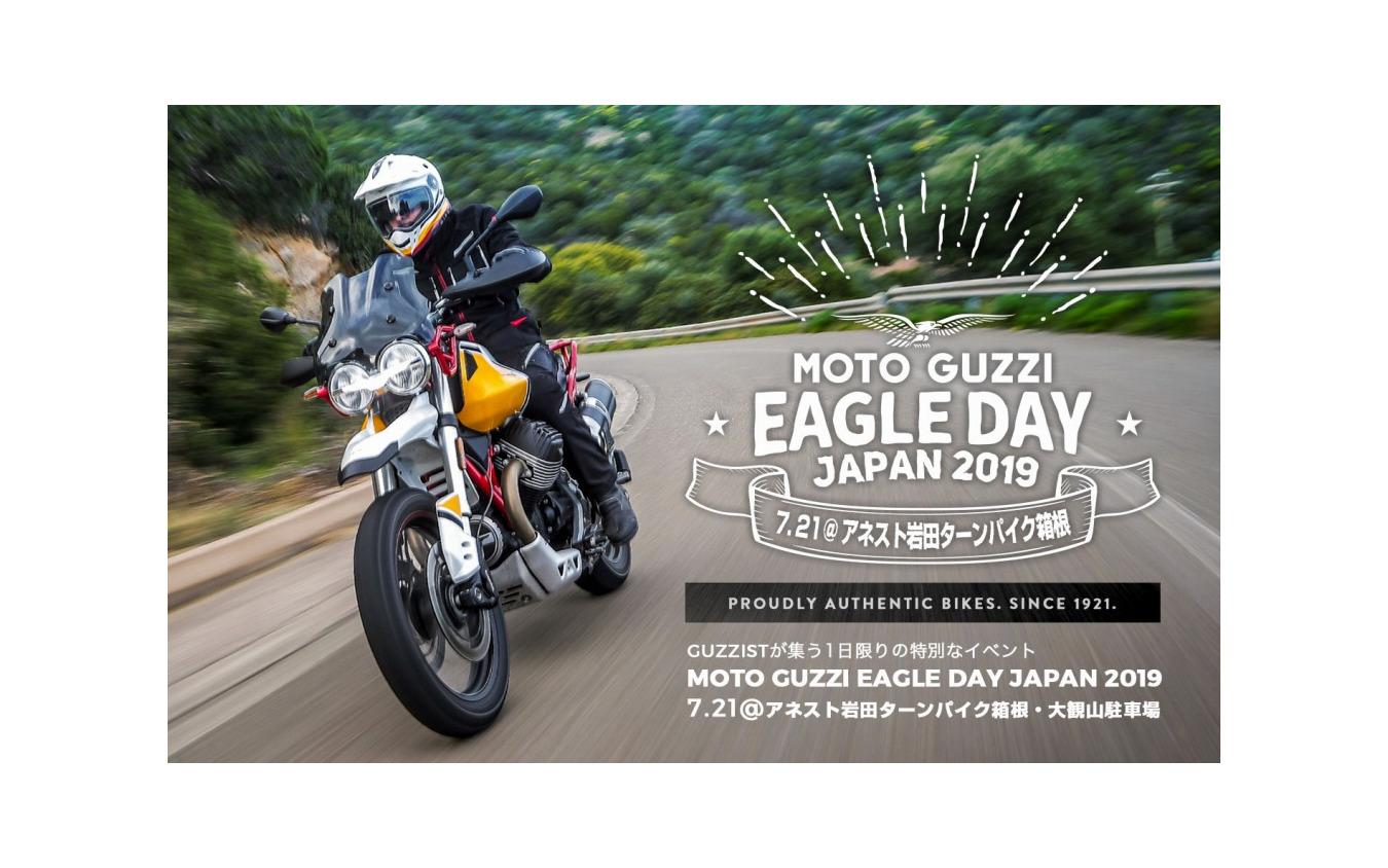 MOTO GUZZI Eagle Day Japan 2019