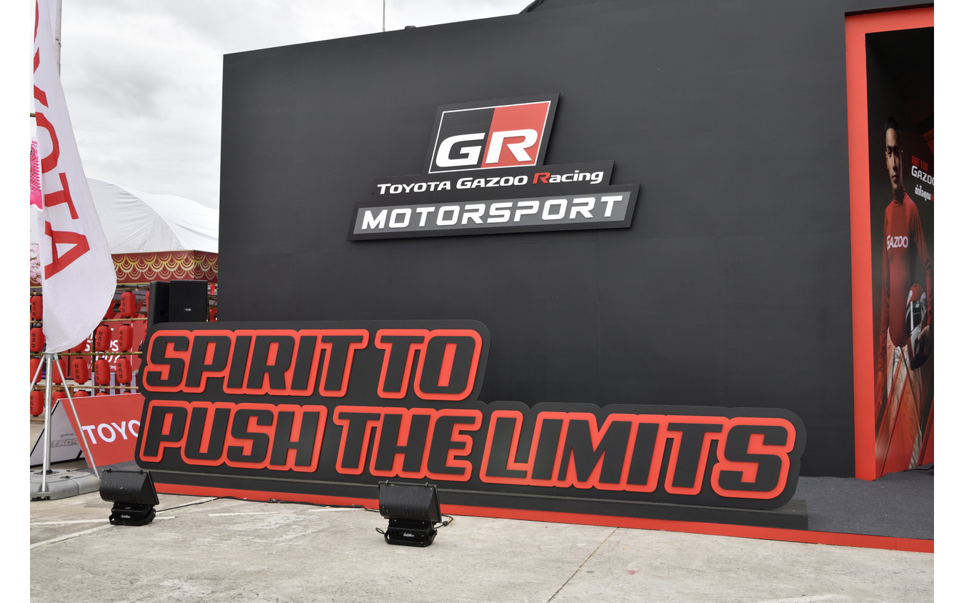 SUPER GT第4戦　イベント広場　GAZOO Racing