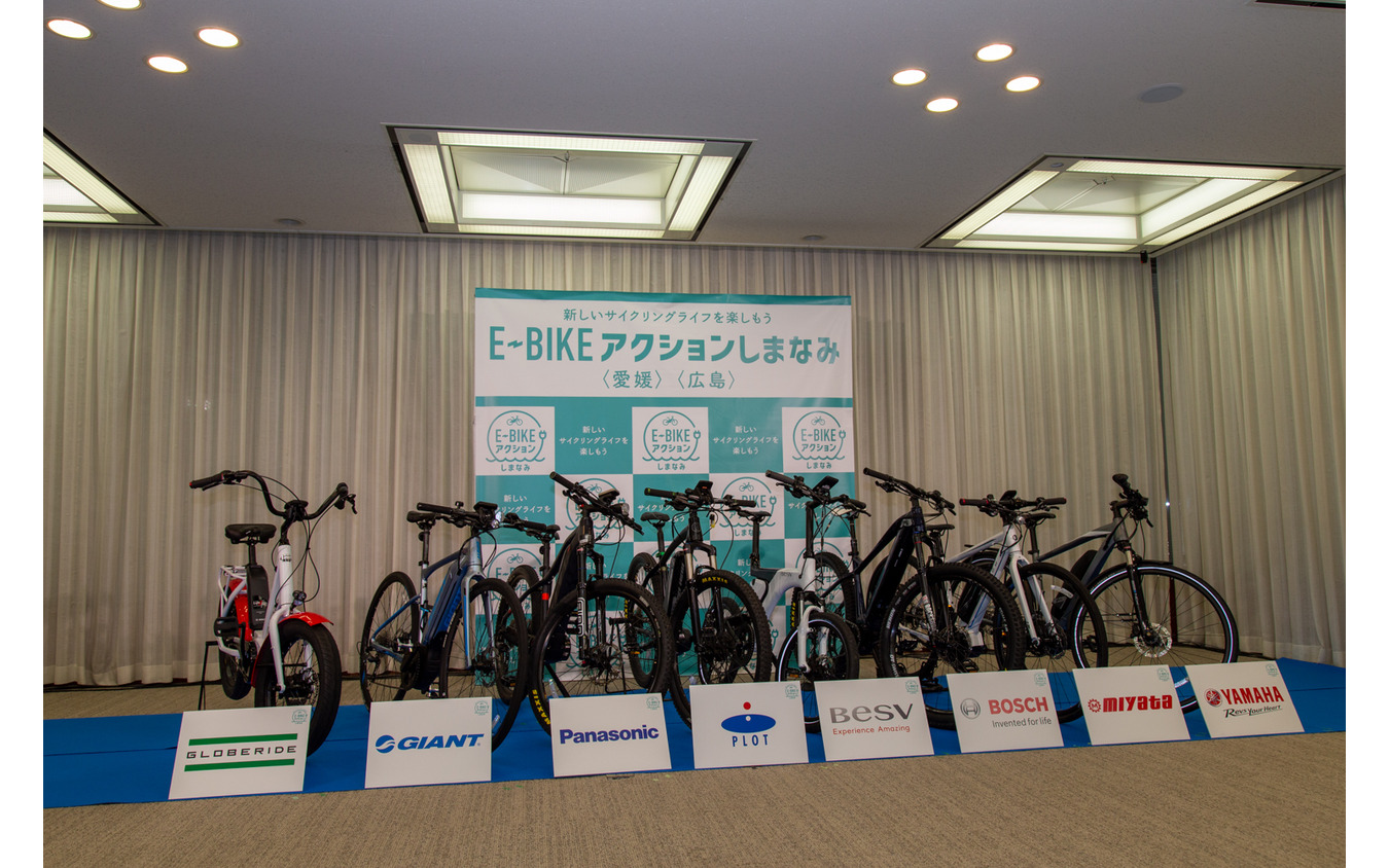 E-BIKEアクションしまなみ