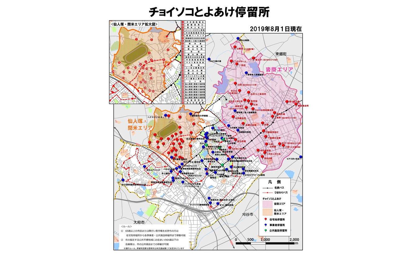 「チョイソコ」の停留所の配置図。愛知県豊明市
