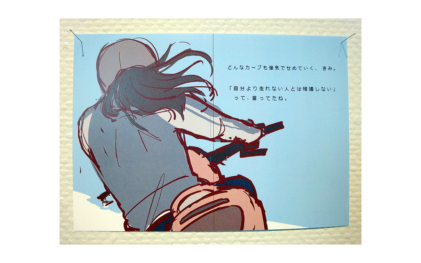 YAMAHA「はしれ!絵本」展