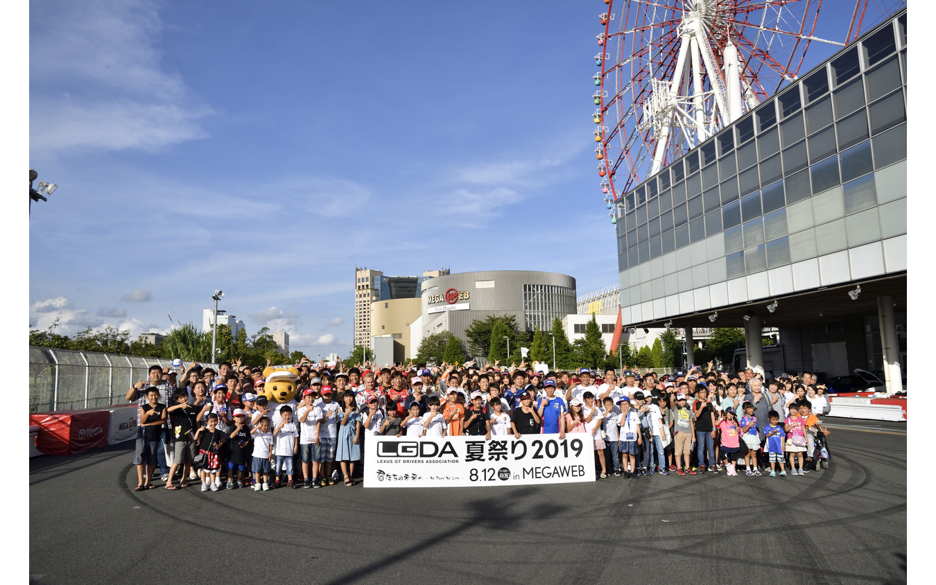 LGDA夏祭り2019
