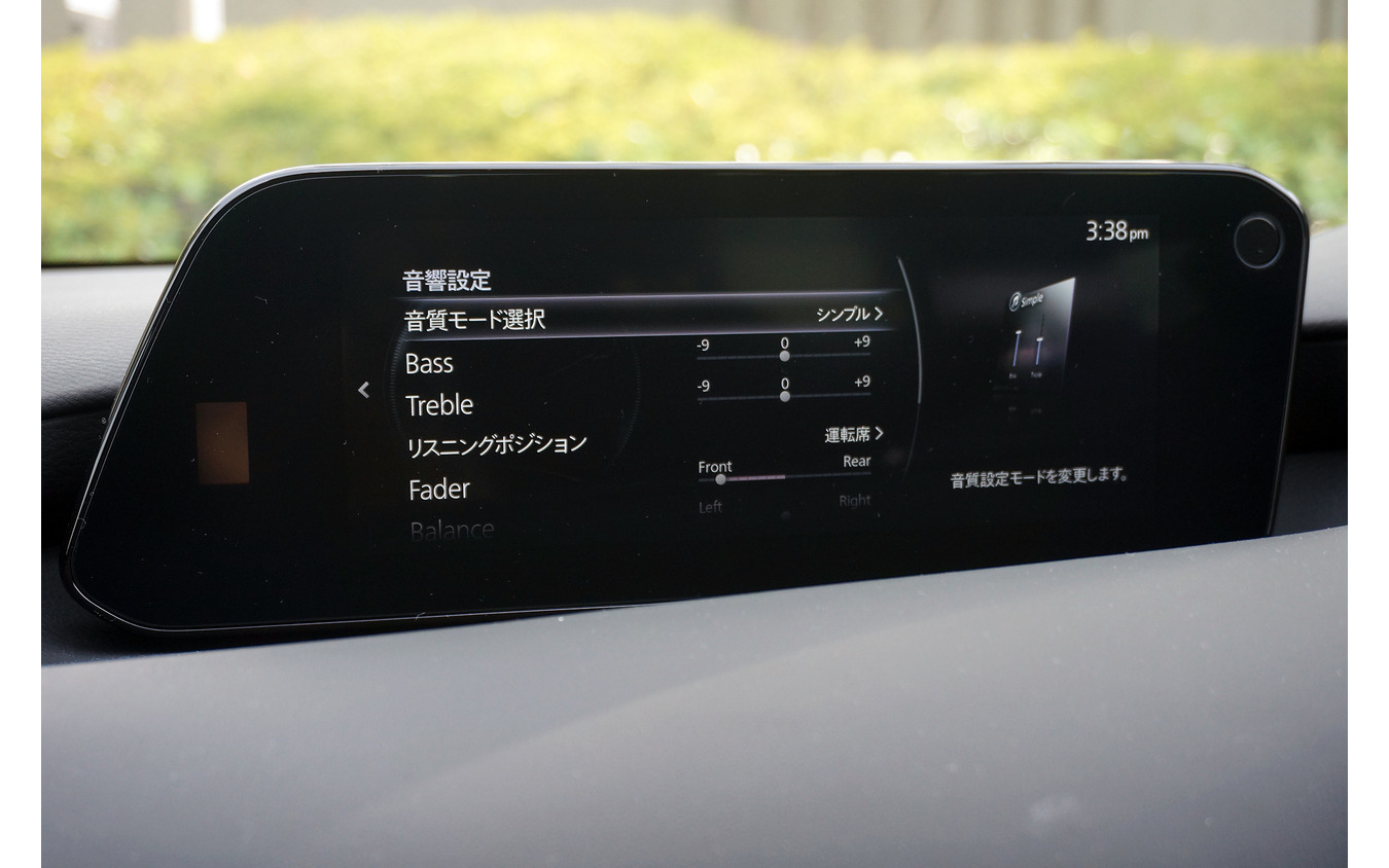 マツダ3新型に標準装備の『マツダ ハーモニック アコースティックス』。その実力を徹底検証!