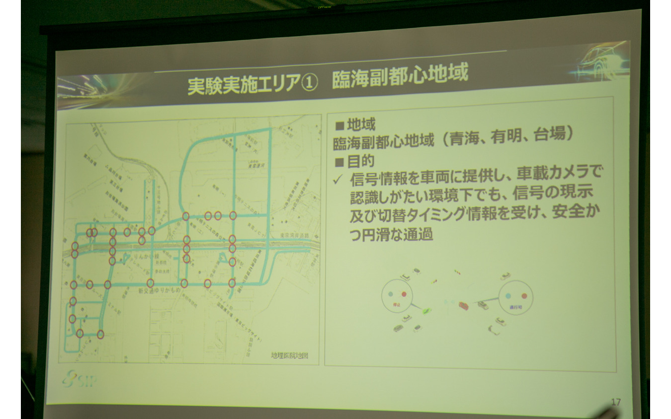 臨海都心や羽田空港周辺で自動運転の実証実験---内閣府SIP第2期　10月より