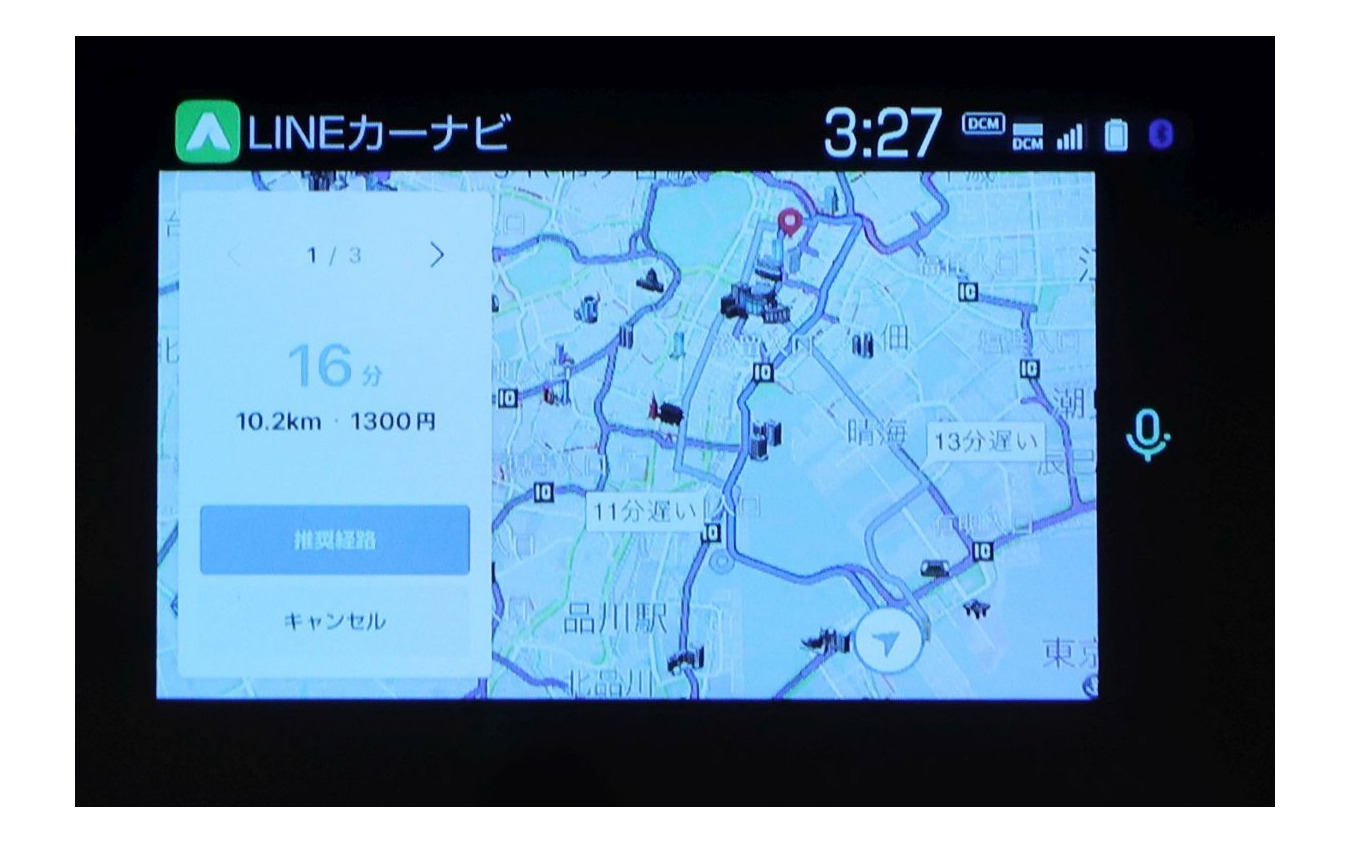 LINEカーナビの動作例