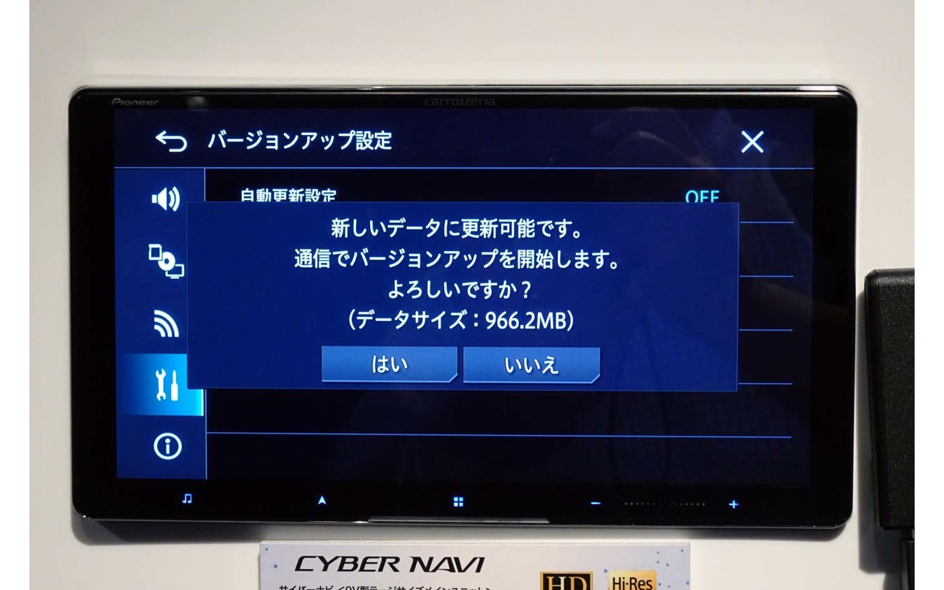 設定 通信 は データ カーナビ と スマホに「カーナビデータ通信設定を実行しています」と出ます。①これ