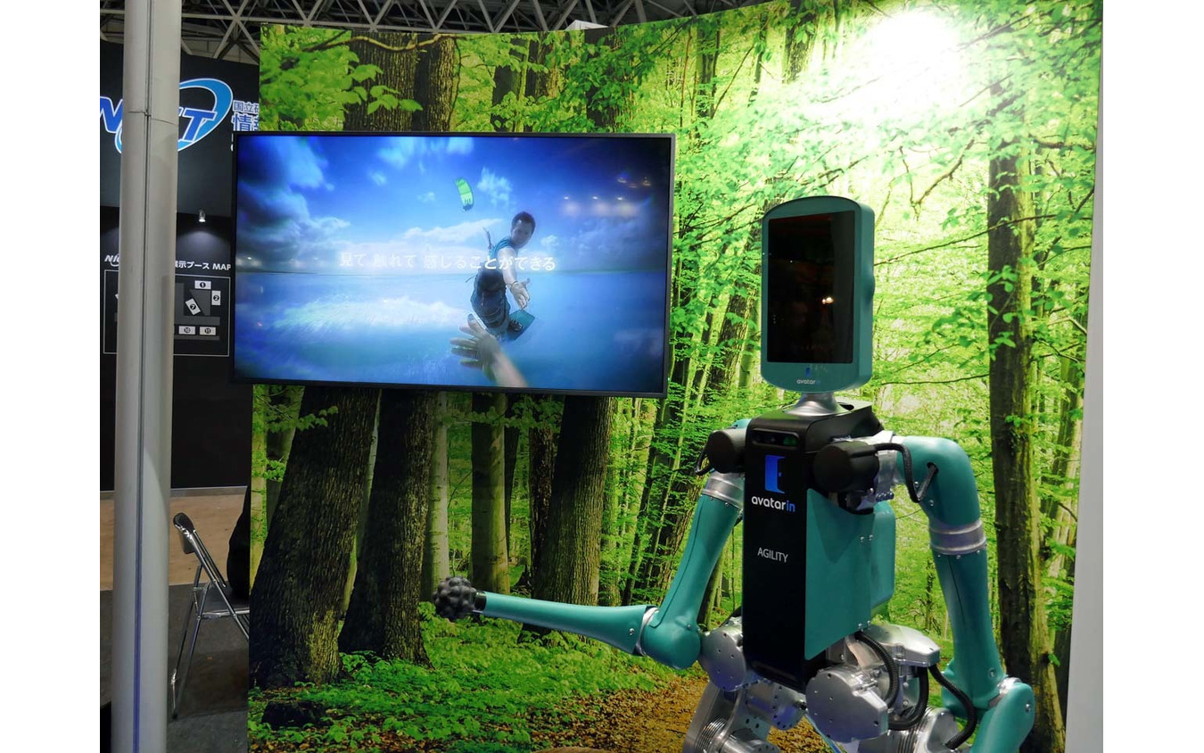 ANAが「アバターロボットの未来」としている二足歩行ロボット。労働の担い手も想定する