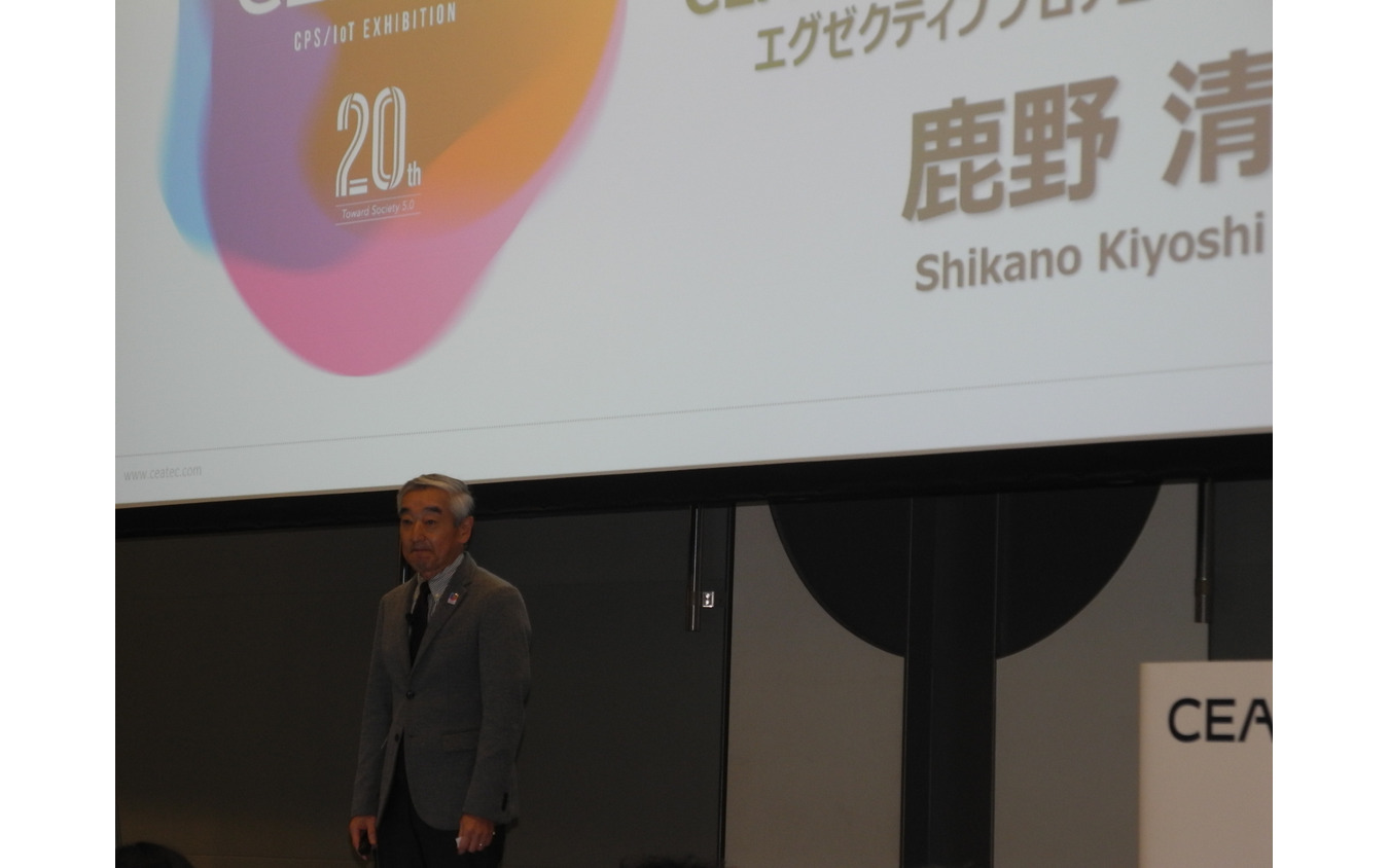 記者会見で挨拶するCEATEC実施協議会エグゼクティブプロデューサーの鹿野清氏