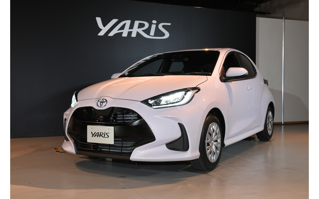 トヨタ・ヤリス新型