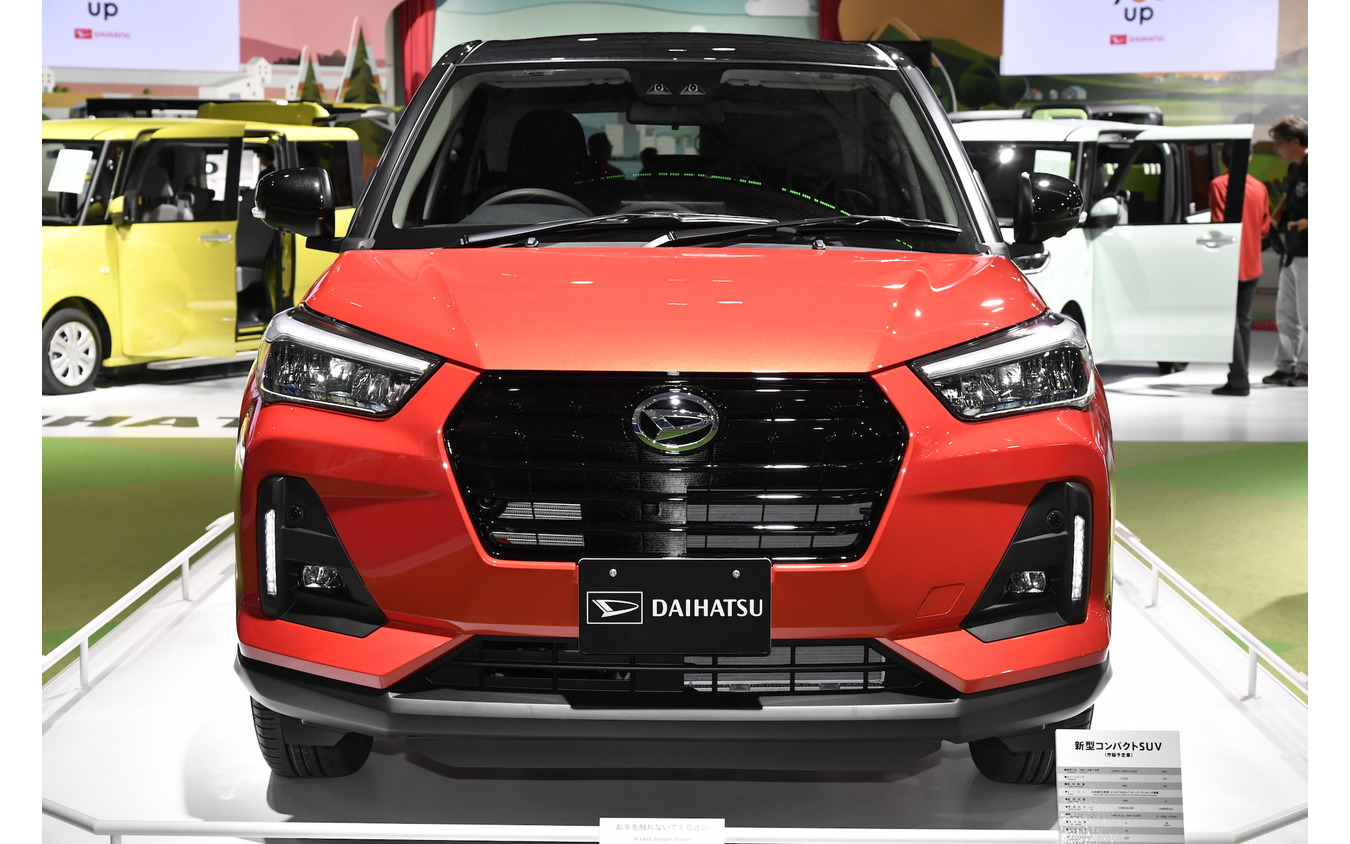 ダイハツの新型コンパクトSUV（東京モーターショー2019）