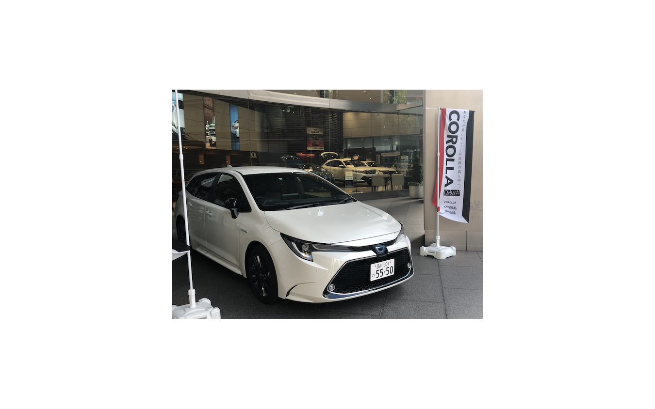 トヨタ カローラが変わっても カローラ店 はいつも街角にあった 藤井真治のフォーカス オン レスポンス Response Jp トヨタ カローラが変わっても カローラ店 はいつも街角にあった 藤井真治のフォーカス オン レスポンス Response Jp