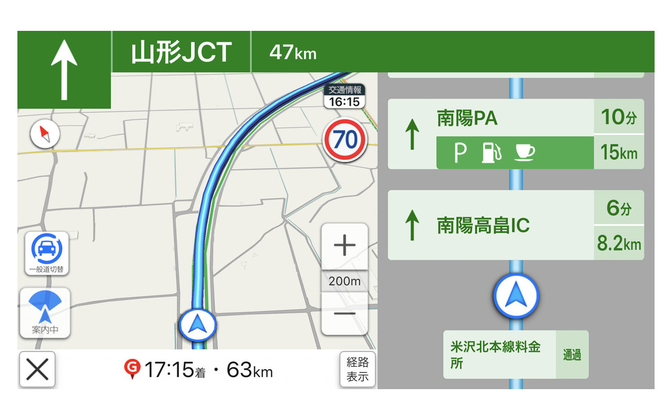 スマホを横にすると地図と道路施設のリストを同時表示できる