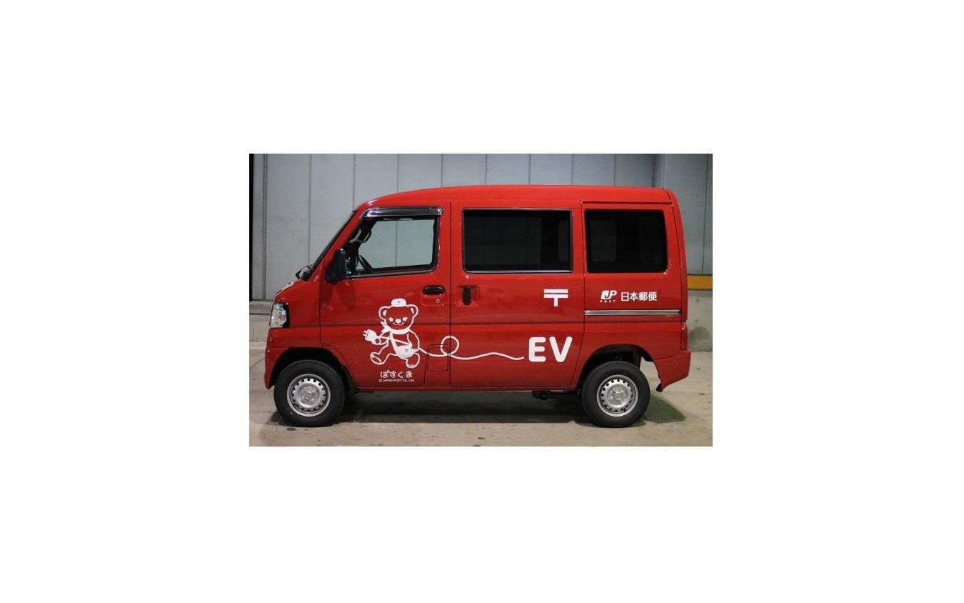 日本郵便 電気自動車10台導入 年度末までに レスポンス Response Jp 日本郵便 電気自動車10台導入 年度末までに レスポンス Response Jp
