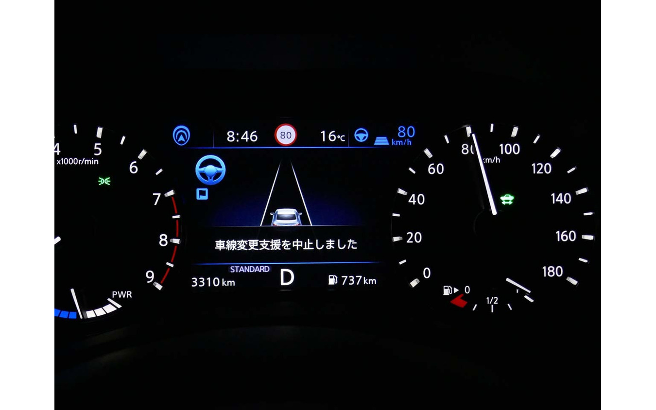 追い越しする際に周辺に車両を検知すると車線変更は自動的に中止される