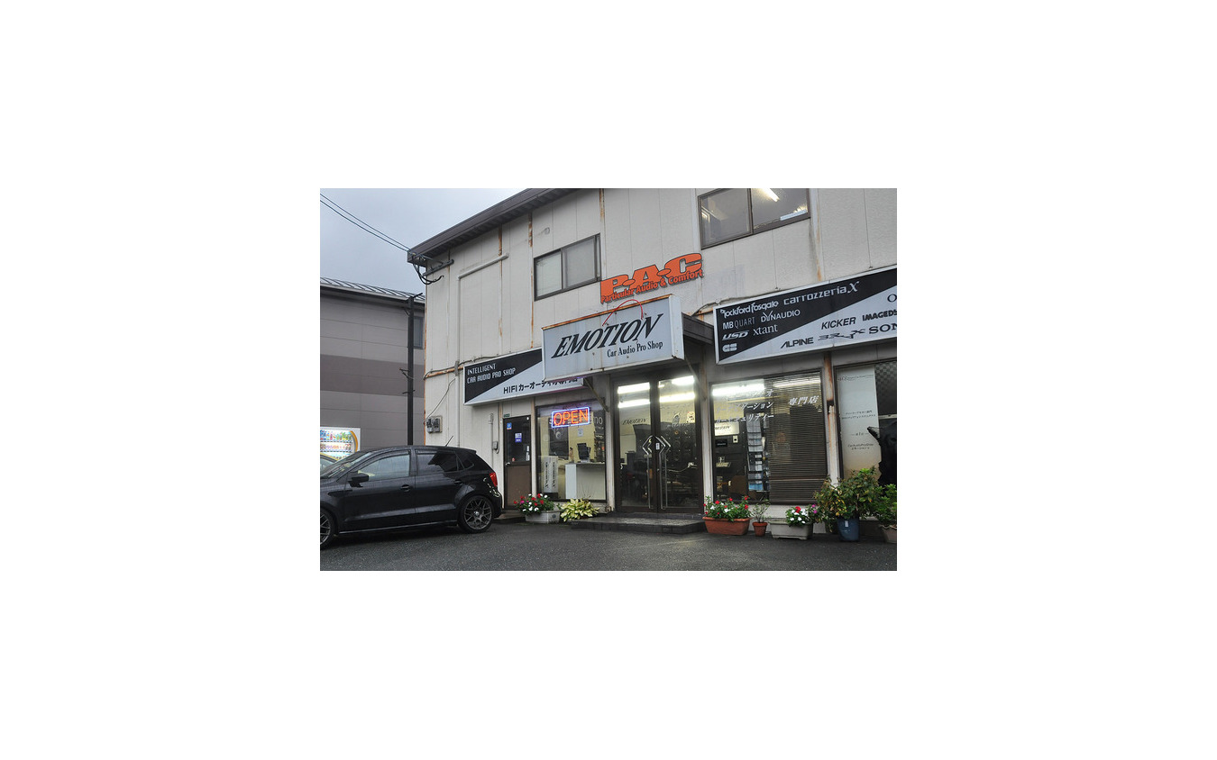 エモーション(福岡県)。