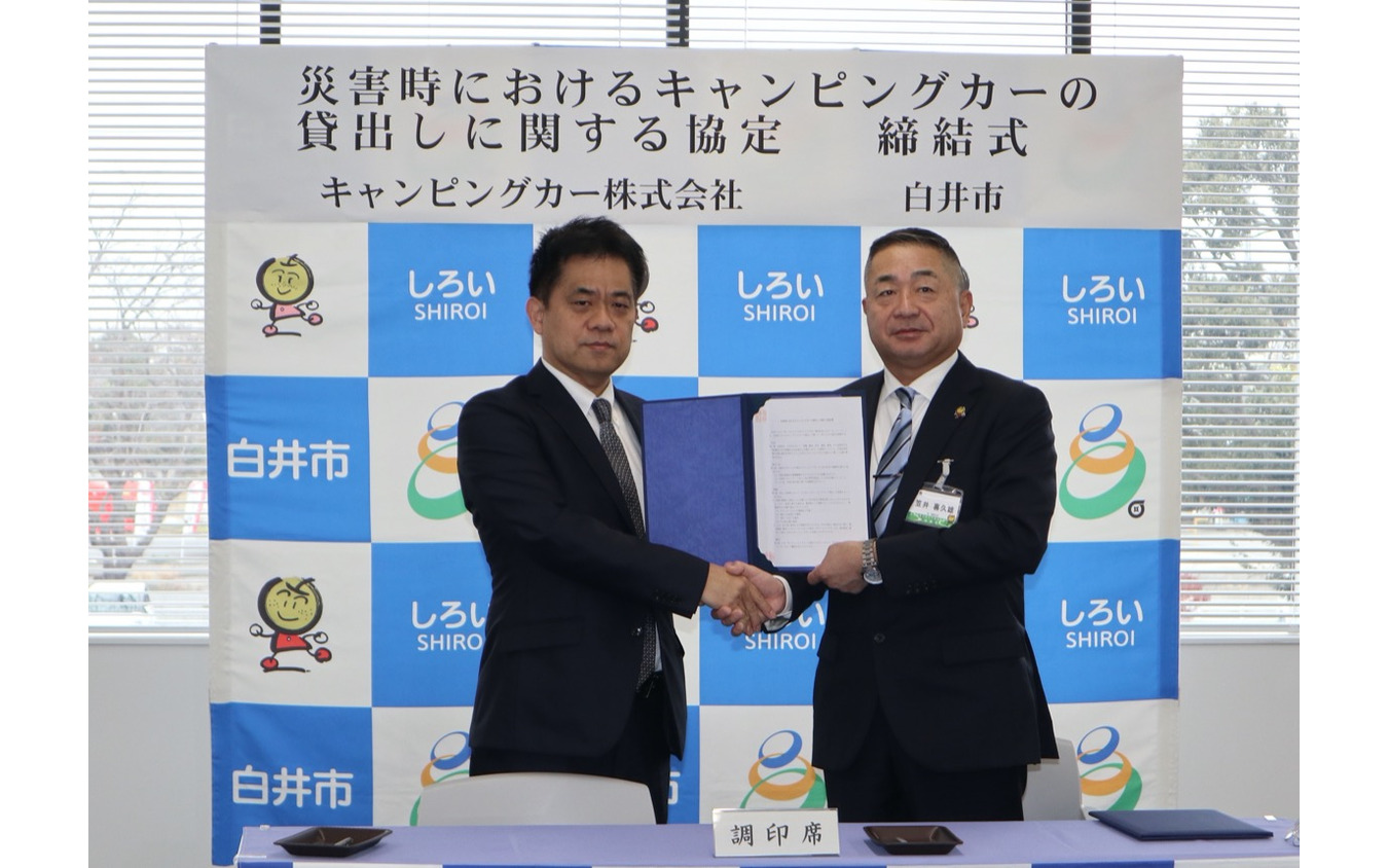 調印式の笠井市長(右)と頼定社長(左)