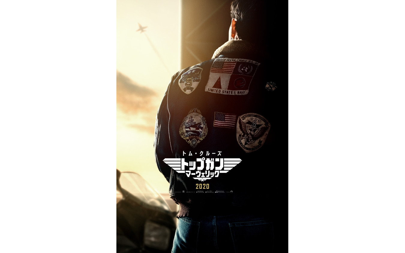 トム クルーズ トップガン 続編 日本公開は年7月10日 新予告解禁 レスポンス Response Jp