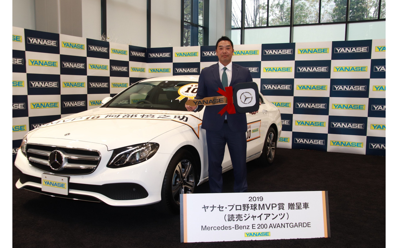 ヤナセ プロ野球mvp賞 現役引退の巨人 阿部選手にメルセデスベンツ贈呈 レスポンス Response Jp
