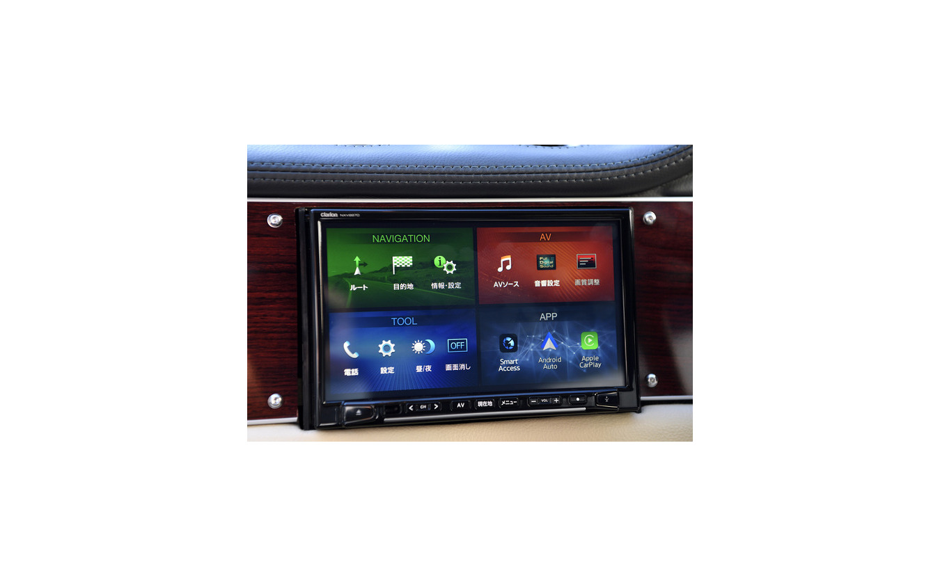 光岡自動車「ビュート」に、Clarion『Quad View ナビ』&『FDS』がメーカーオプションとして新設定! そのバリューを解析!