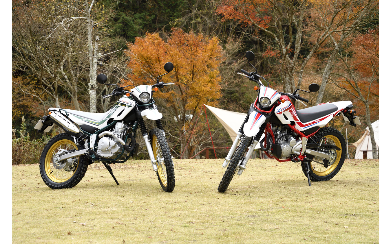 ヤマハ セロー250 ファイナルエディション