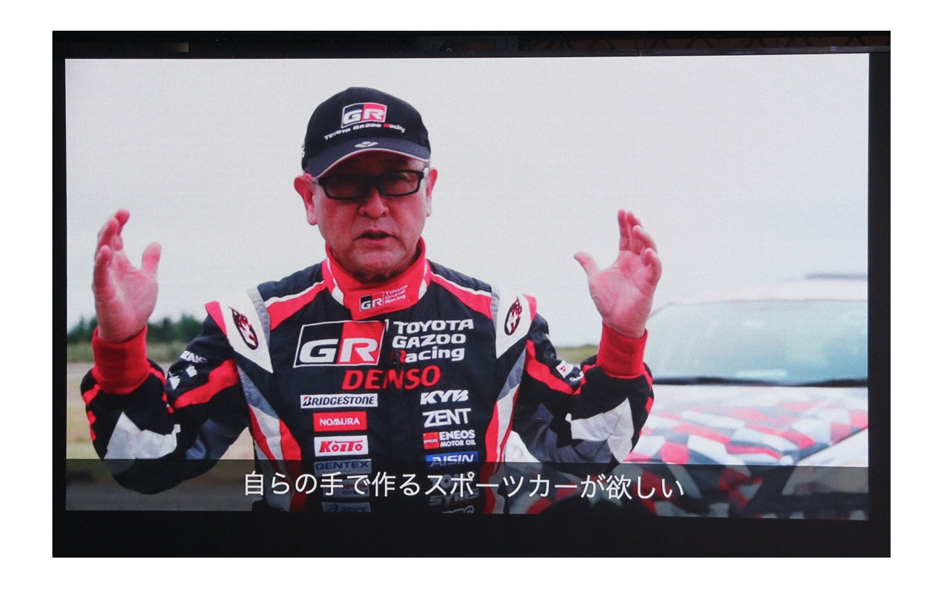 スープラもいいが、トヨタの手で作ったスポーツカーがほしかった(東京オートサロン2020)