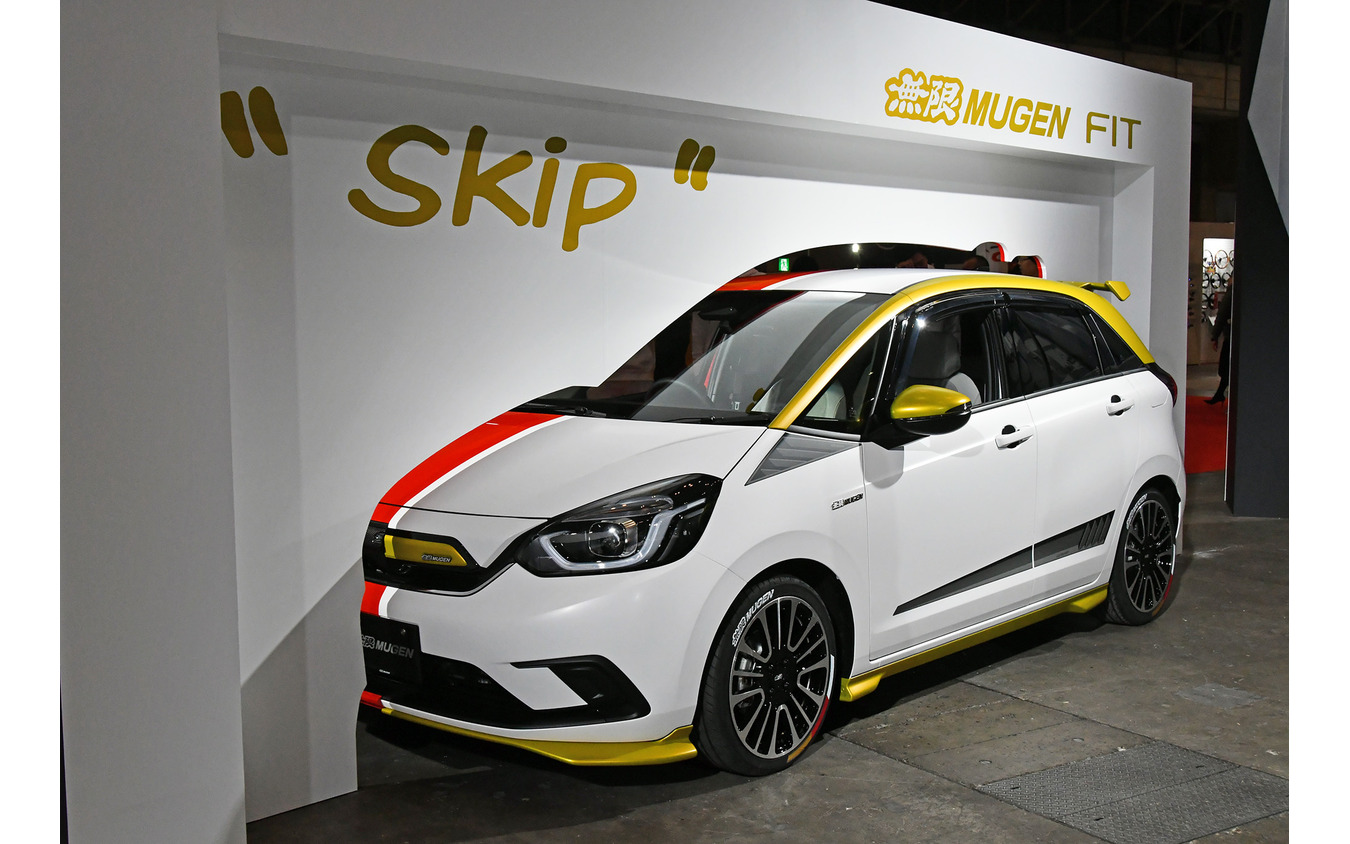 無限 ホンダ フィット“Skip”(東京オートサロン2020)