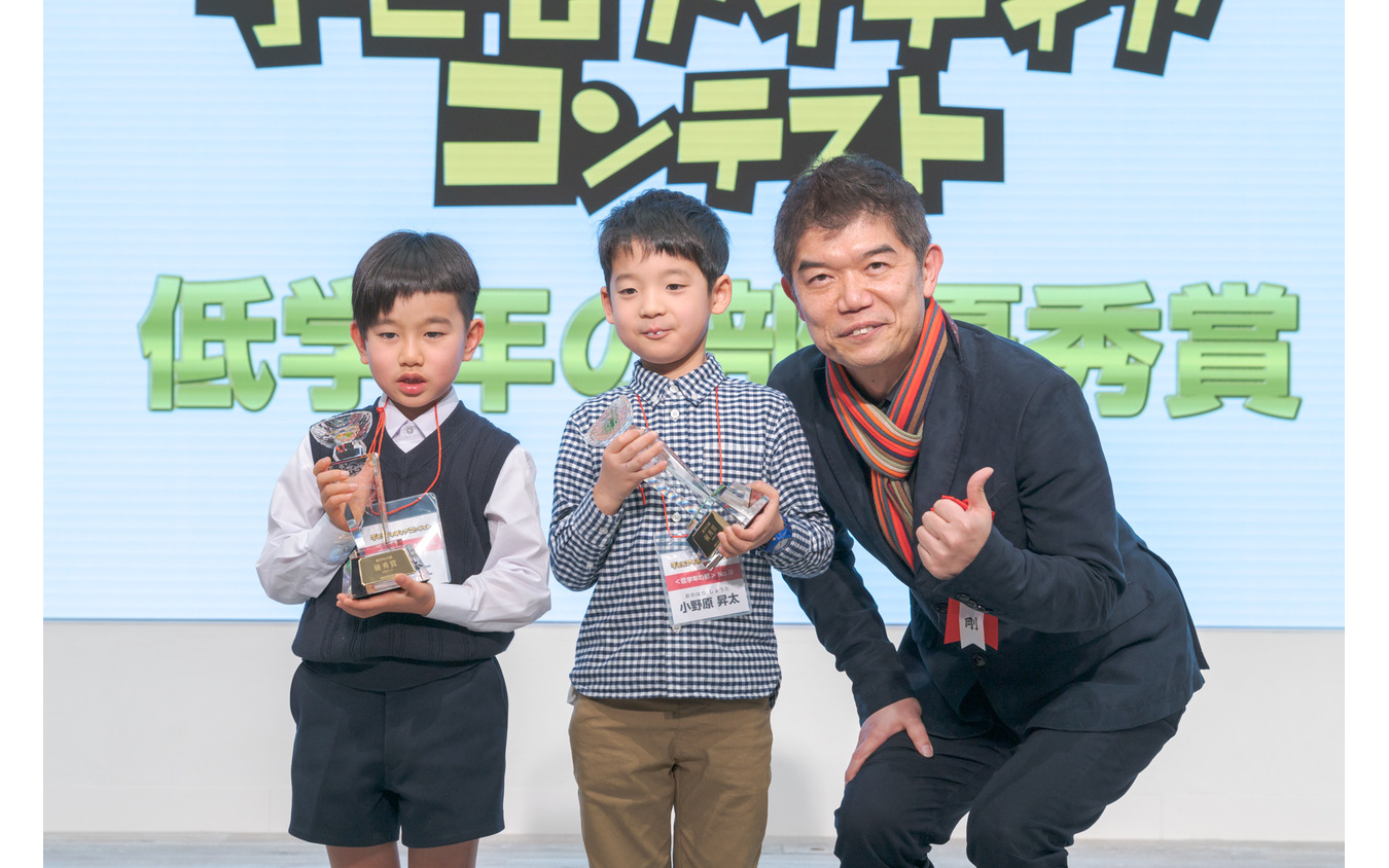 優秀賞 低学年の部「土の中が見えるメガネ」小野原昇太さん「がいらいしゅをたべる ぺこぺこ へびくん」齊木海仁さん