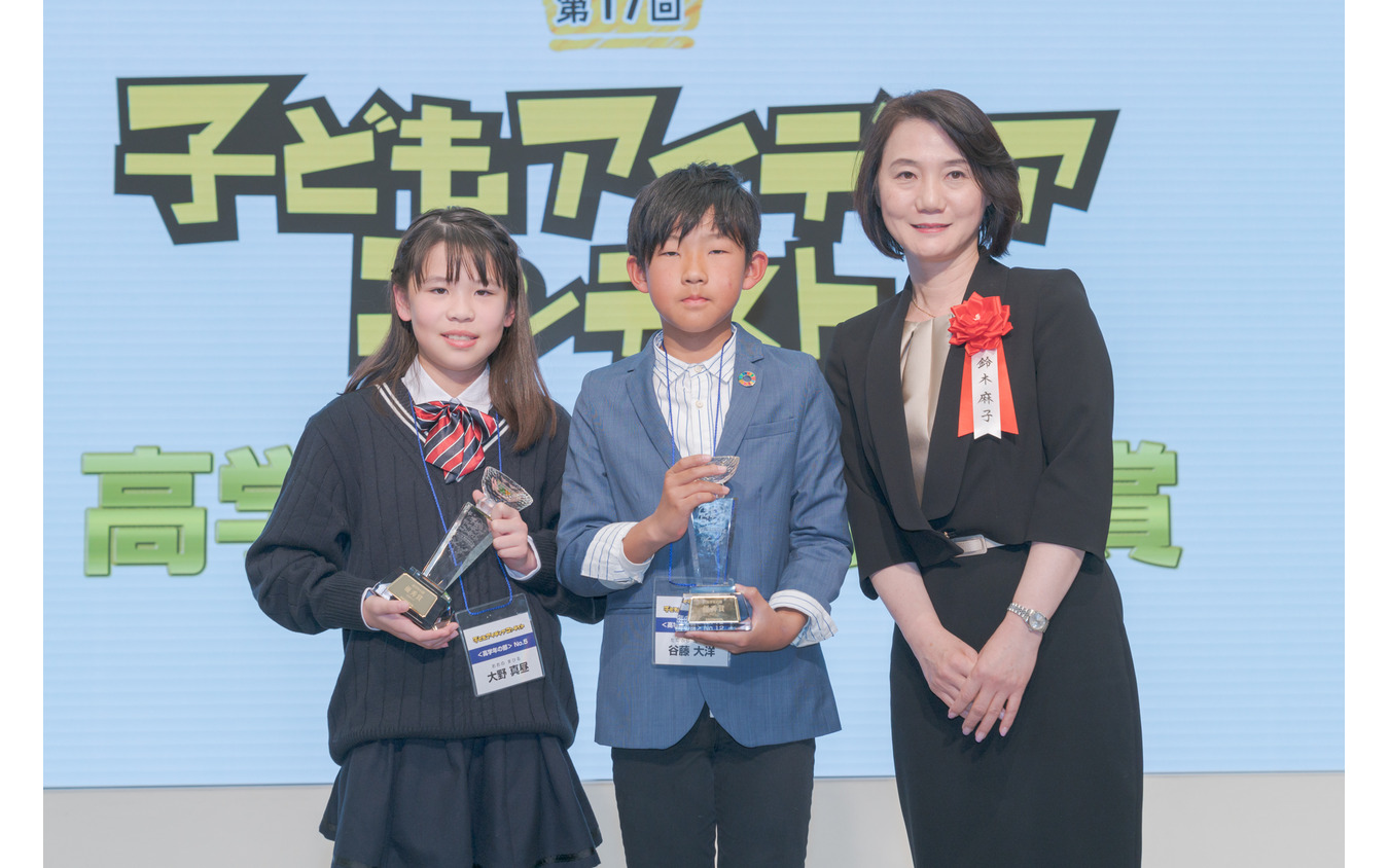 優秀賞 高学年の部「自然からと災害からエネルギーをもらうツボエコシステム」大野真昼さん「くさの根et」谷藤大洋さん