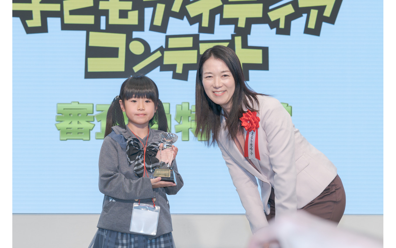審査員特別賞 まるも亜希子氏「はこびたい物すぐはこボール」古堅琉美花さん