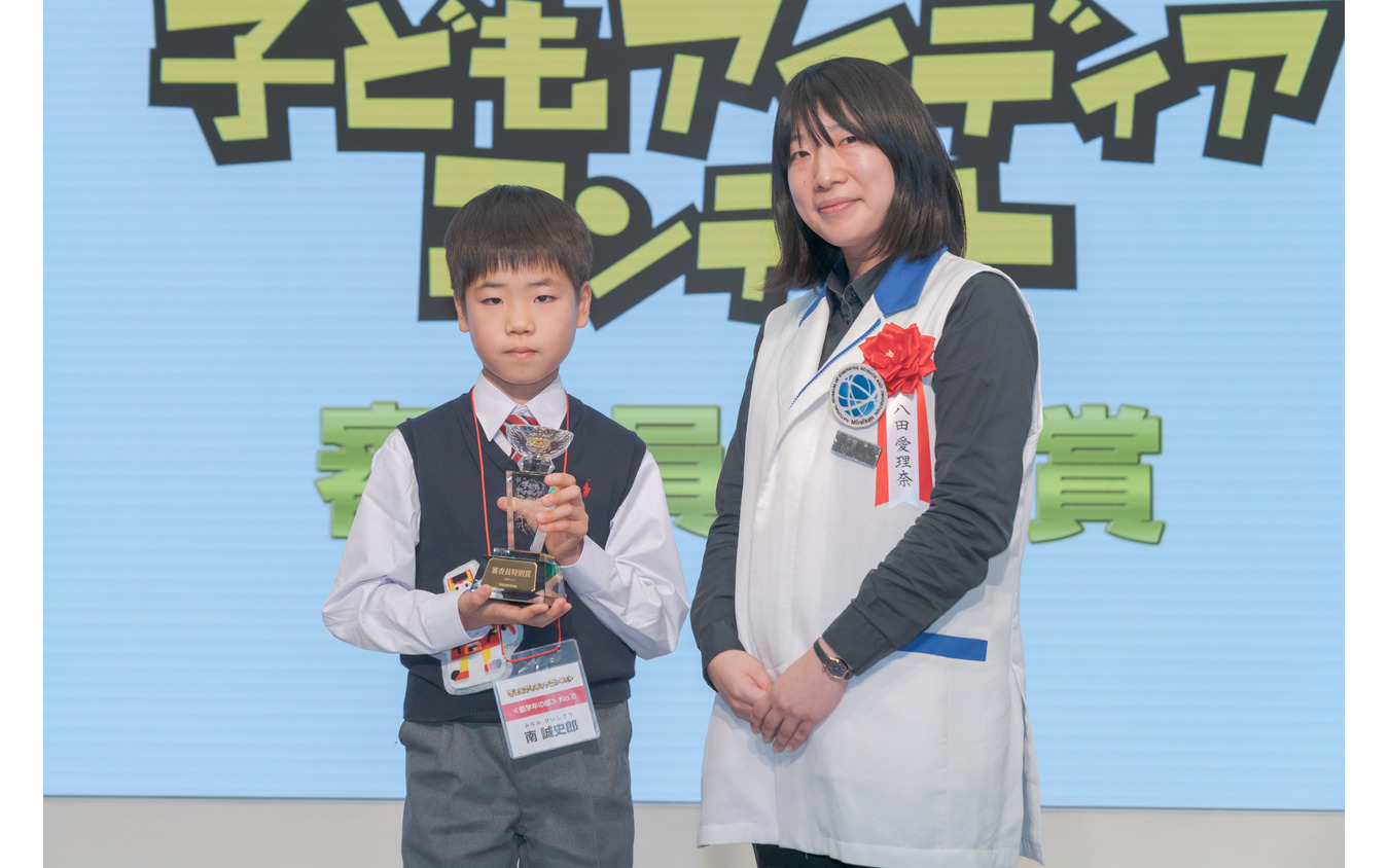 審査員特別賞 八田愛理奈氏「災害救助コピーロボット「コピ助」」南誠史郎さん