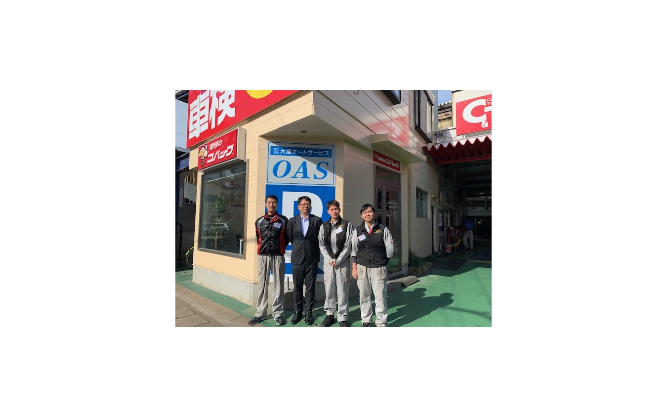 出島社長(大壕オートサービス)