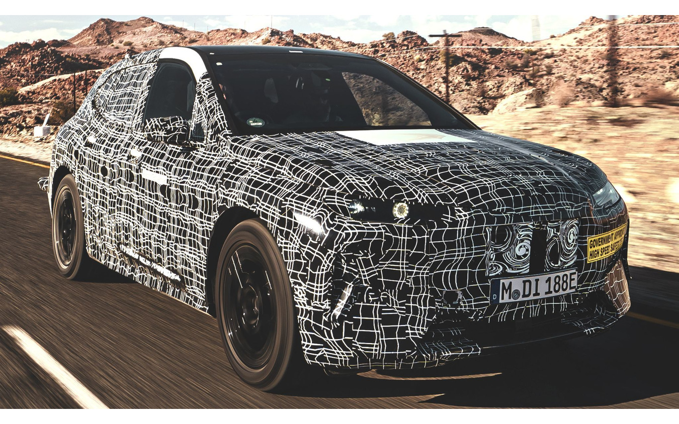 BMW iNEXT の開発プロトタイプ
