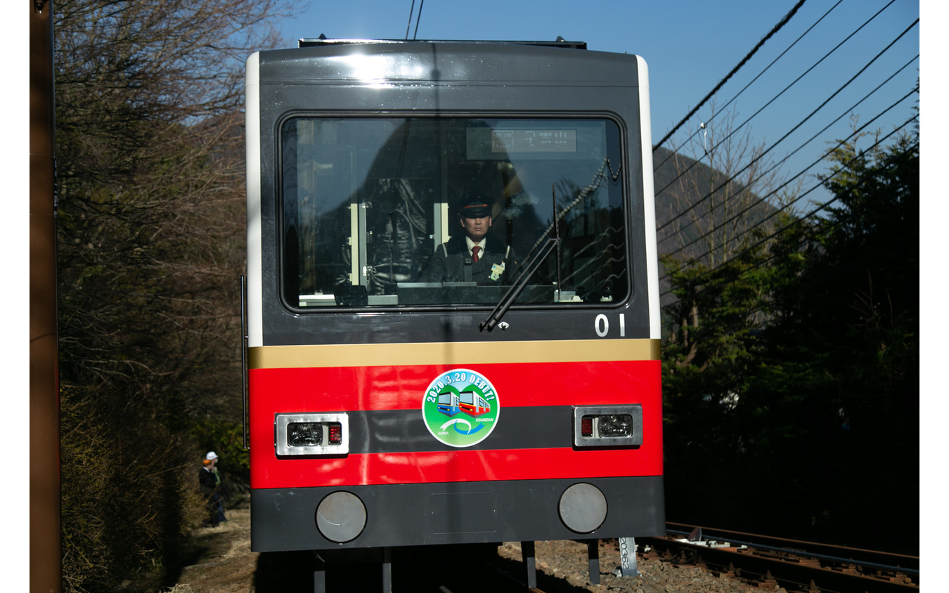 箱根登山ケーブルカーが車両リニューアル