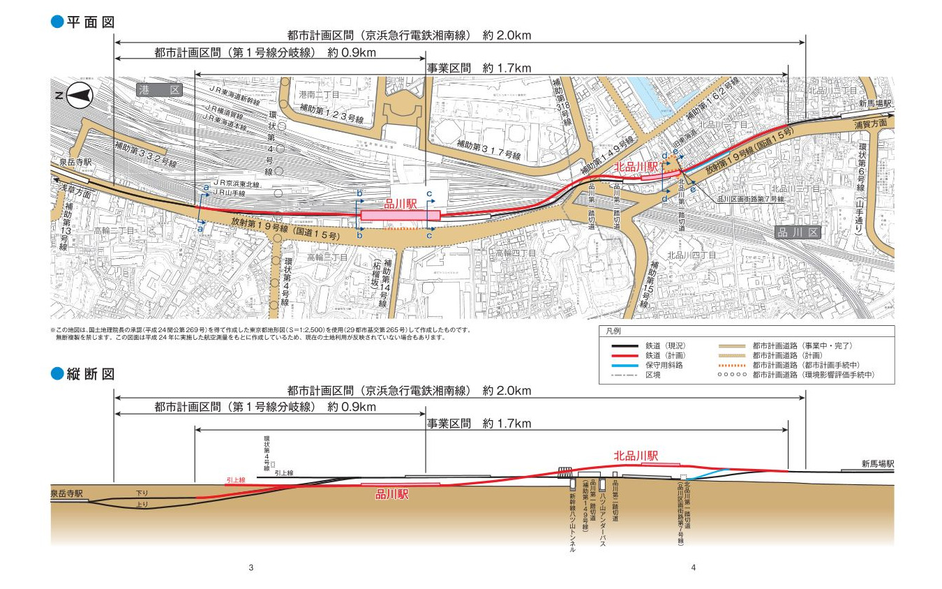 京急 泉岳寺 新馬場間の連続立体化工事が認可 品川駅を地上化 完成は29年度 レスポンス Response Jp 京急 泉岳寺 新馬場間の連続立体化工事が認可 品川駅を地上化 完成は29年度 レスポンス Response Jp