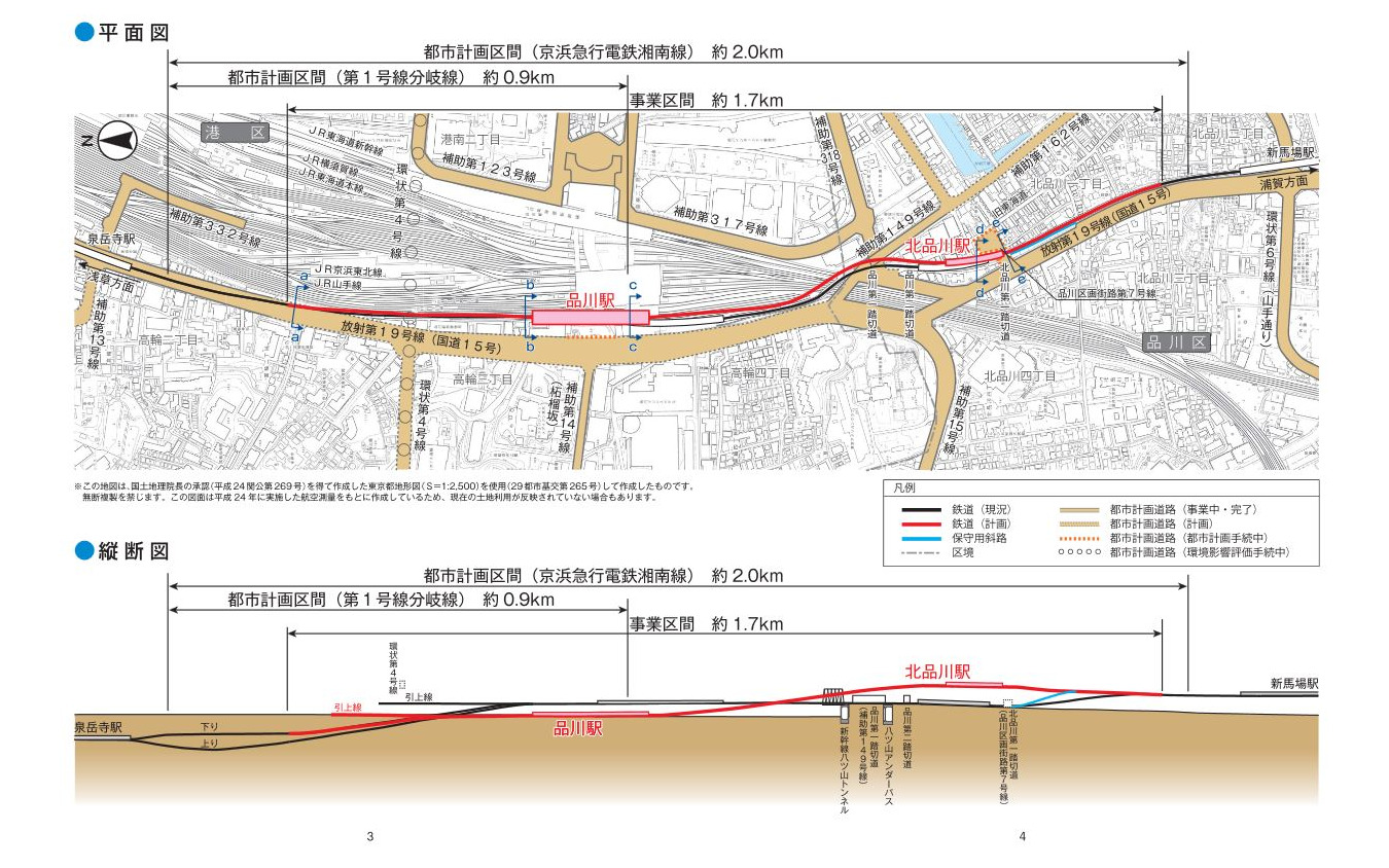 京急 泉岳寺 新馬場間の連続立体化工事が認可 品川駅を地上化 完成は29年度 レスポンス Response Jp