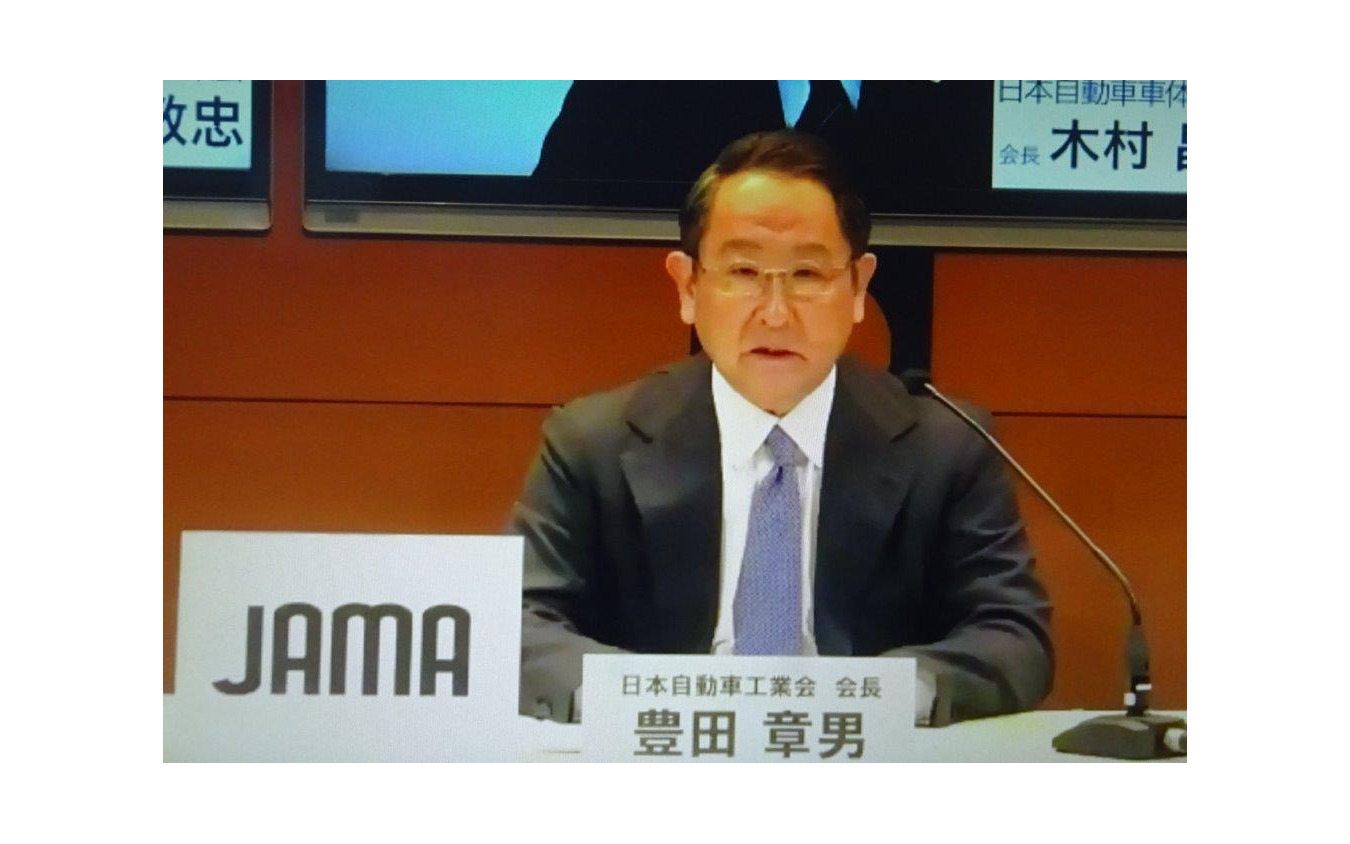 4団体の合同会見 自工会の豊田章男会長(ネット中継)